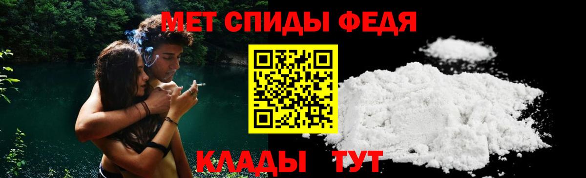 Клин  Амфетамин 97%  Вход с VPN 