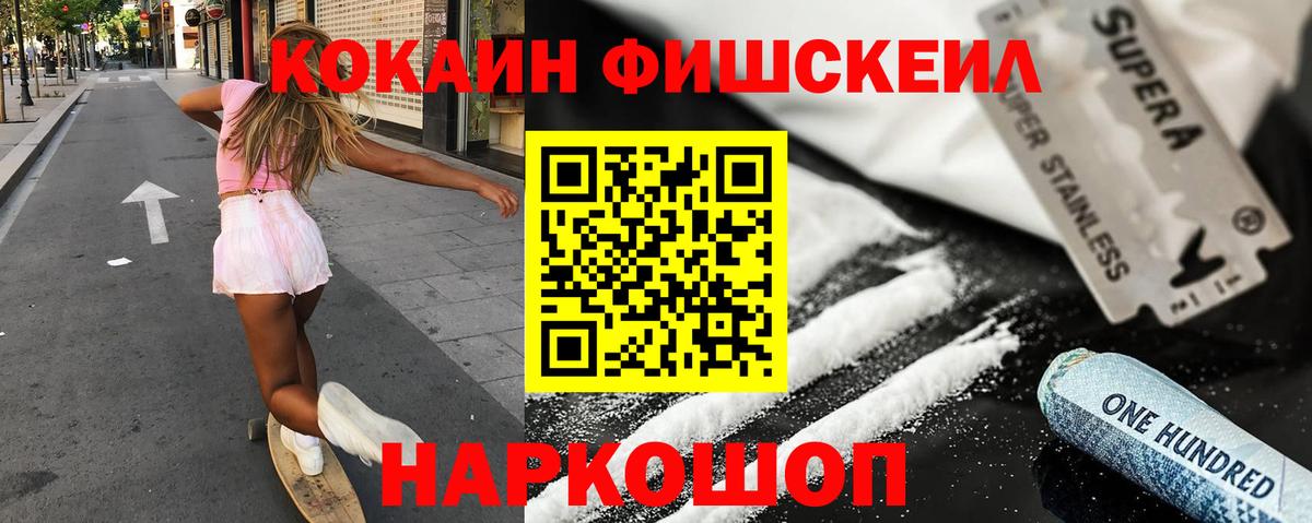 КОКАИН 97% Клин