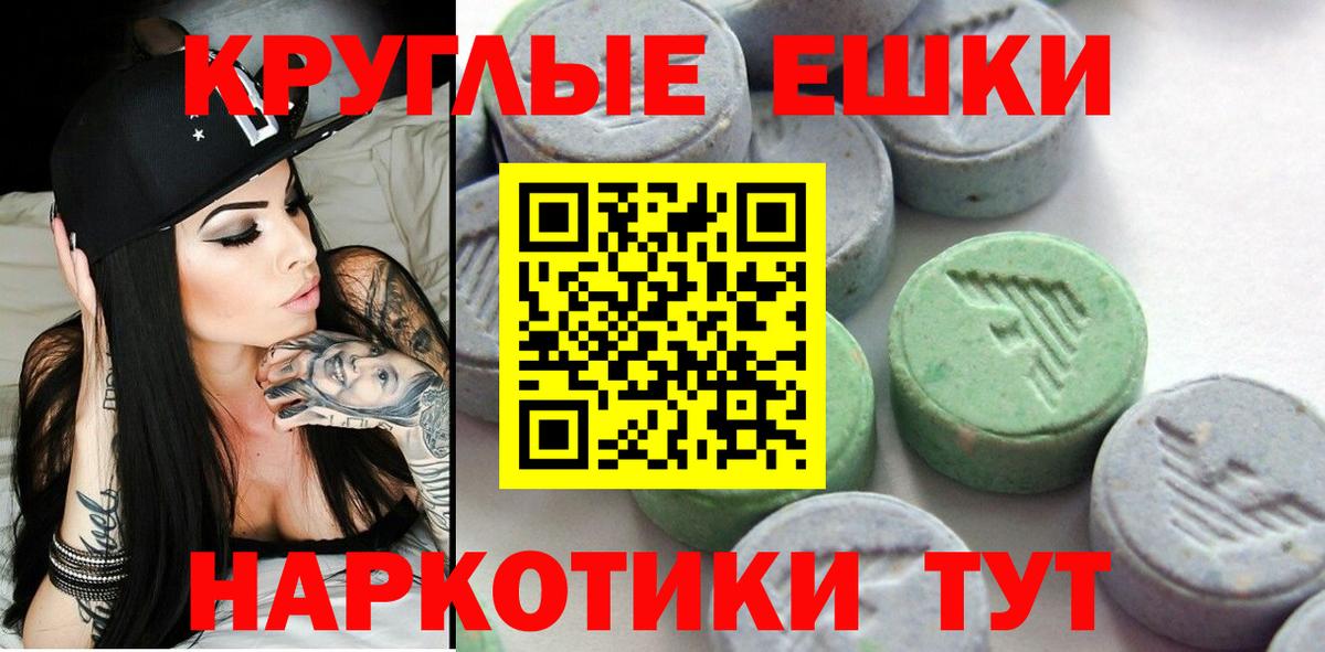 Клин  Ecstasy  Вход с VPN  ЭКСТАЗИ VHQ  Экстази Дубай 