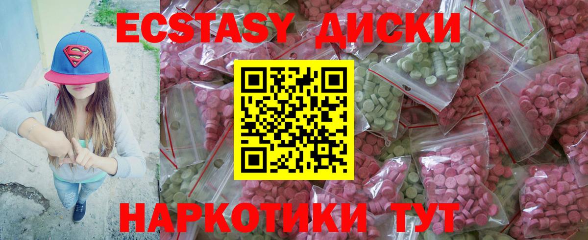 ГАШИШ Клин
