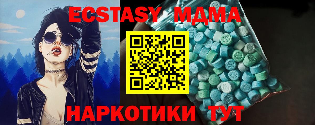 ГАШ  Вход с VPN  Клин  МЕФ кристаллы  Гашиш  Экстази  Конопля  Кокаин 