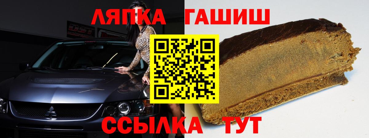 Гашиш Premium Клин