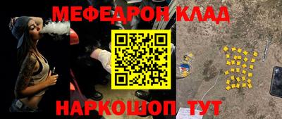 ешки Бийск