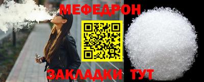 МДПВ Беслан