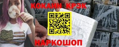 бутират Берёзовский