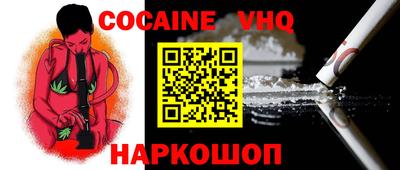 ешки Бийск