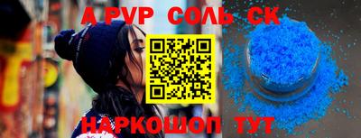 бутират Берёзовский