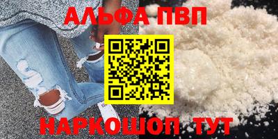 бутират Берёзовский