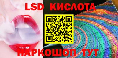 ешки Бийск