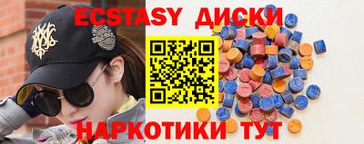 ешки Бийск