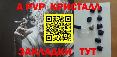МДПВ Беслан
