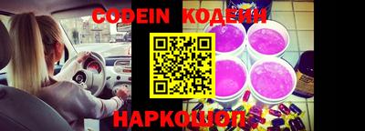 молекула духа Кудымкар