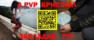 ешки Бийск