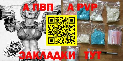 МДПВ Беслан