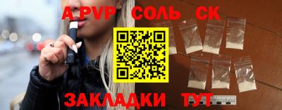 МДПВ Беслан