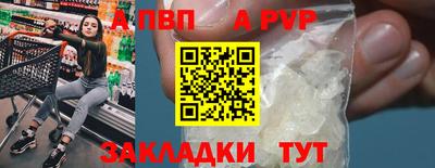 бутират Берёзовский