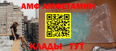 бутират Берёзовский
