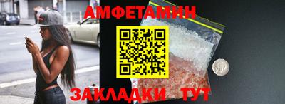 бутират Берёзовский