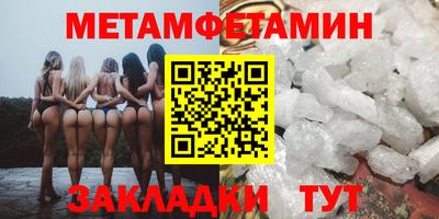 гидра Кудрово