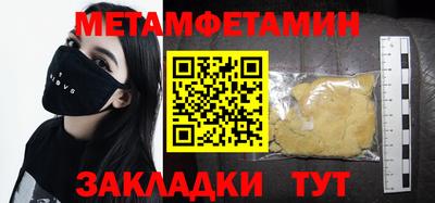 МДПВ Беслан