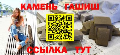 бутират Берёзовский