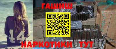 ешки Бийск