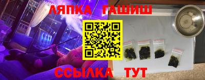 бутират Берёзовский