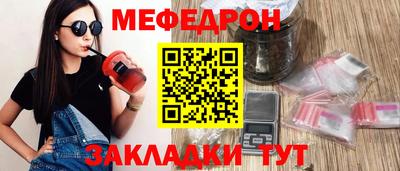 ешки Бийск