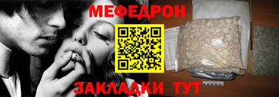 МДПВ Беслан