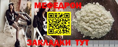 бутират Берёзовский