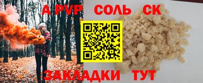 ешки Бийск