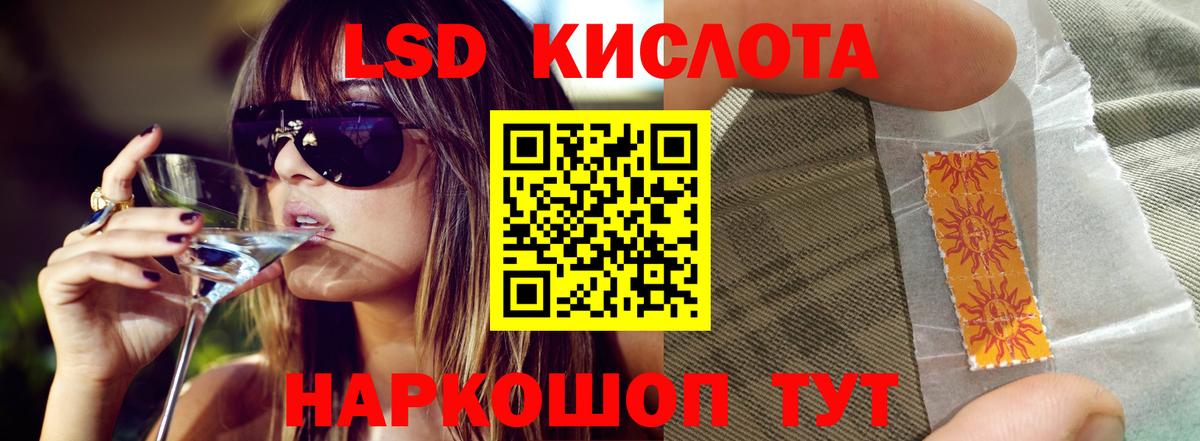 Клин  ЛСД экстази кислота  Вход с VPN 