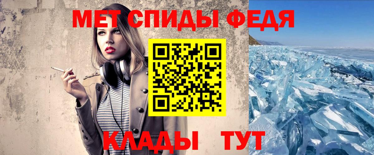 Первитин винт  Первитин винт  Вход с VPN  Клин 