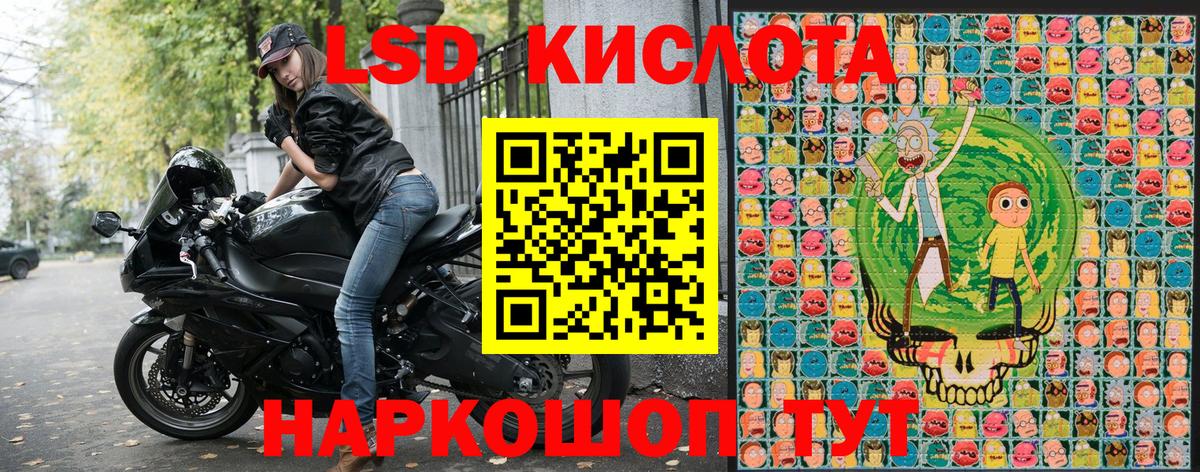 Марки N-bome  Наркотические марки 1500мкг  Вход с VPN  Клин 