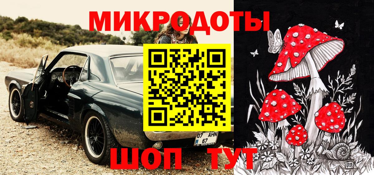 Галлюциногенные грибы ЛСД Клин