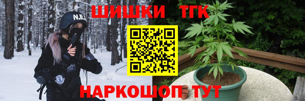 Шишки марихуана White Widow Клин
