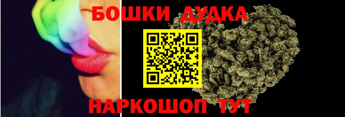 Каннабис индика  Конопля марихуана  Марихуана семена  Каннабис планчик  Вход с VPN  Клин 